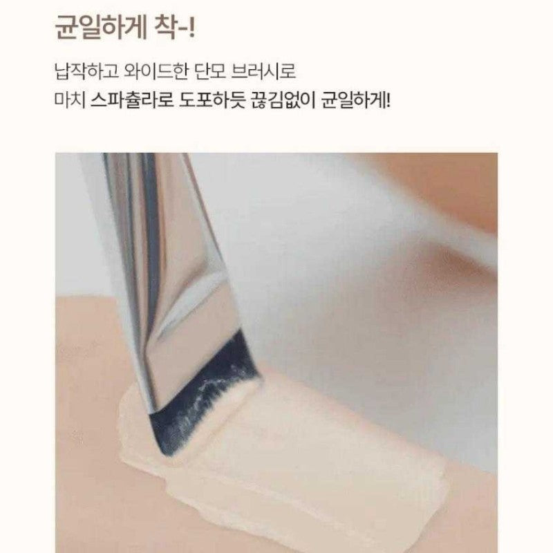Wakemake Spatula Wide Foundation Brush