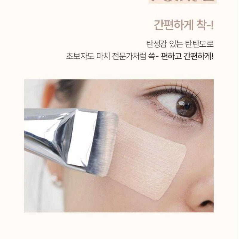 Wakemake Spatula Wide Foundation Brush