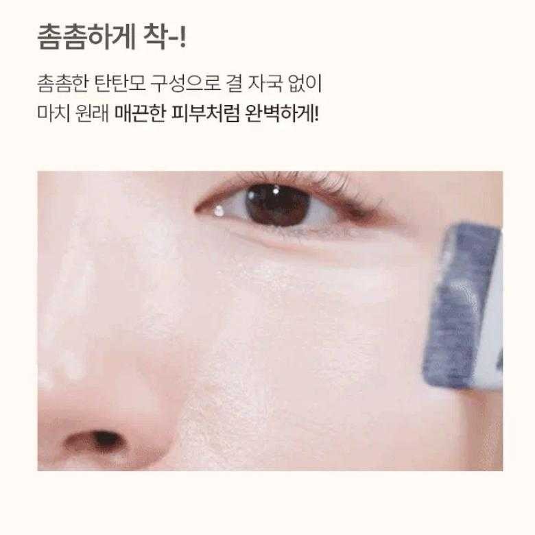 Wakemake Spatula Wide Foundation Brush