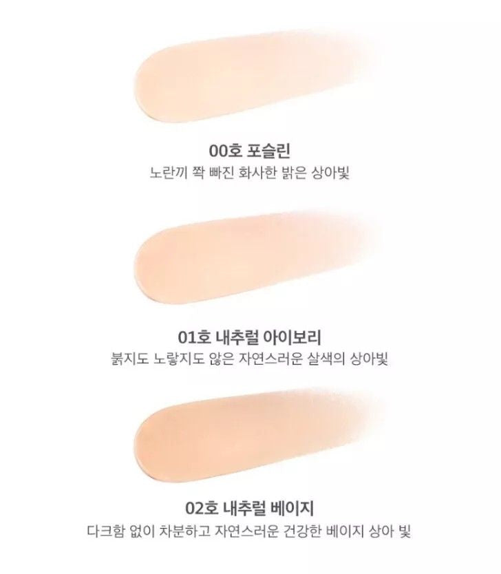 Mega Fit Stick Foundation Master #00 Porcelain