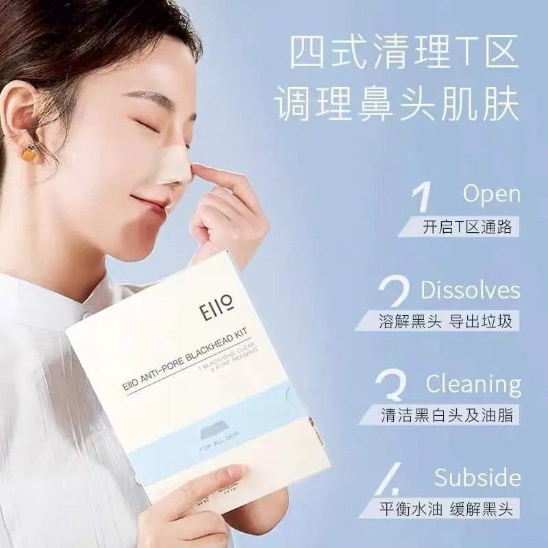Eiio Anti Pore Blackhead Kit 5pcs*2