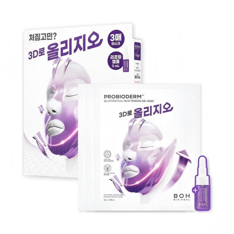 BOH Oligio 3D Lifting Tension Gel Mask 3pcs+5ml