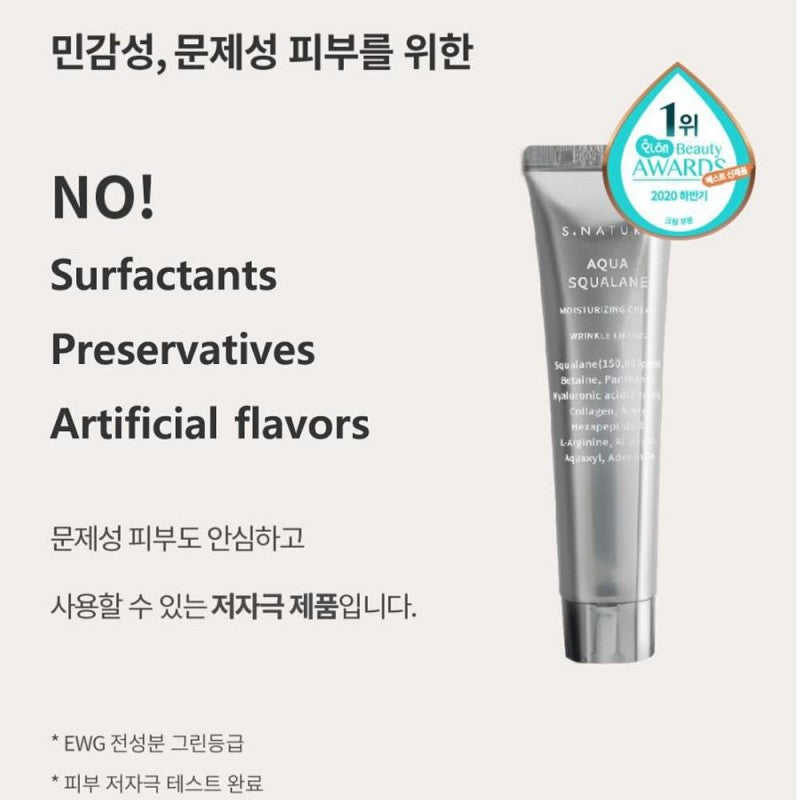 S.Nature Aqua Squalane Moisturizing Cream 60ml*2
