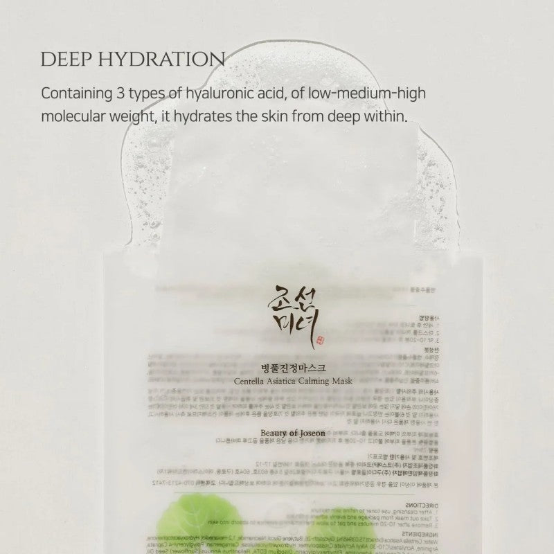 Beauty of Joseon朝鲜美人积雪草镇静面膜保湿舒缓 10片