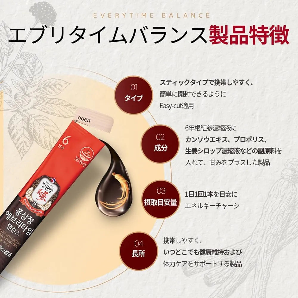 KGC CheongKwanJang Red Ginseng Extract Everytime Balance 30pcs