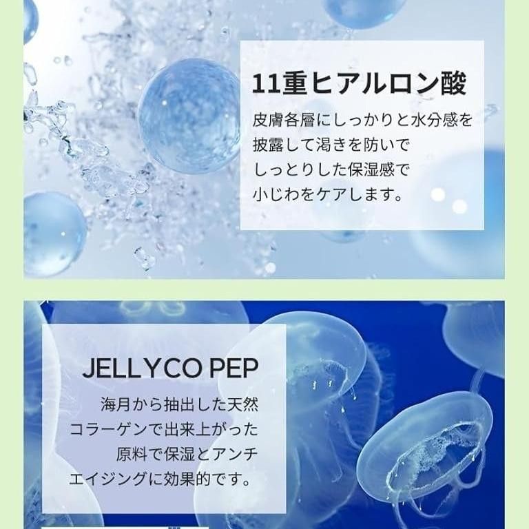 Wonjin Effect Nourishing Supplement Concentrated Essence Mask