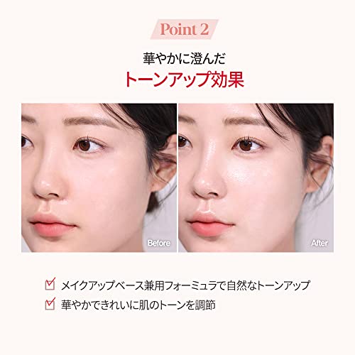 Espoir Water Splash Sun Cream Ceramide SPF50+ PA++++ 60ml