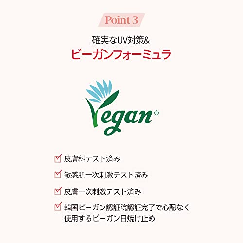 Espoir Water Splash Sun Cream Ceramide SPF50+ PA++++ 60ml