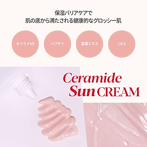 Espoir Water Splash Sun Cream Ceramide SPF50+ PA++++ 60ml