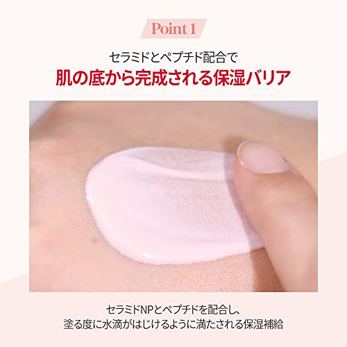 Espoir Water Splash Sun Cream Ceramide SPF50+ PA++++ 60ml