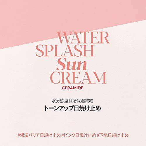 Espoir Water Splash Sun Cream Ceramide SPF50+ PA++++ 60ml