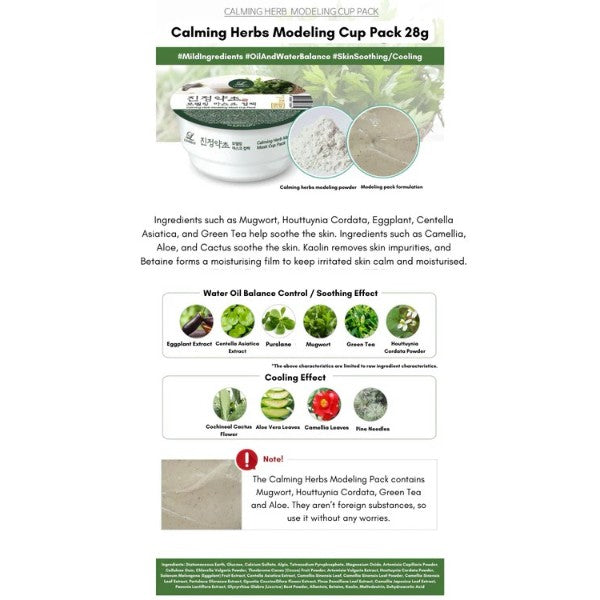 Lindsay Calming Herb Modeling Mask Cup 28g