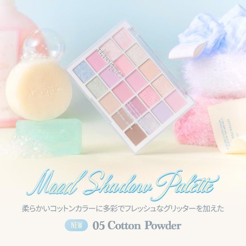 Dasique Mood Shadow Palette 20 Colors #05 Cotton Powder
