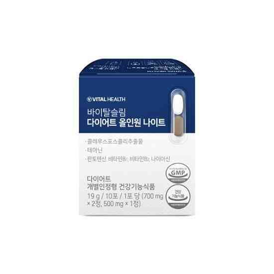 Vital Health Vital Slim Diet All In One Night 10 Packets