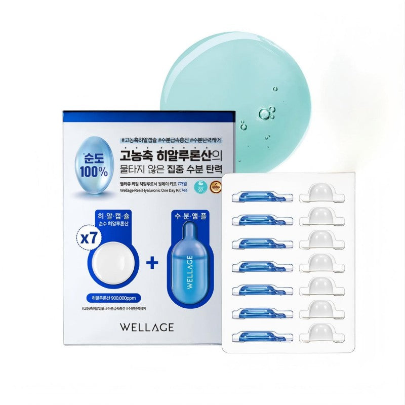 Wellage Real Hyaluronic One Day Kit 7pcs