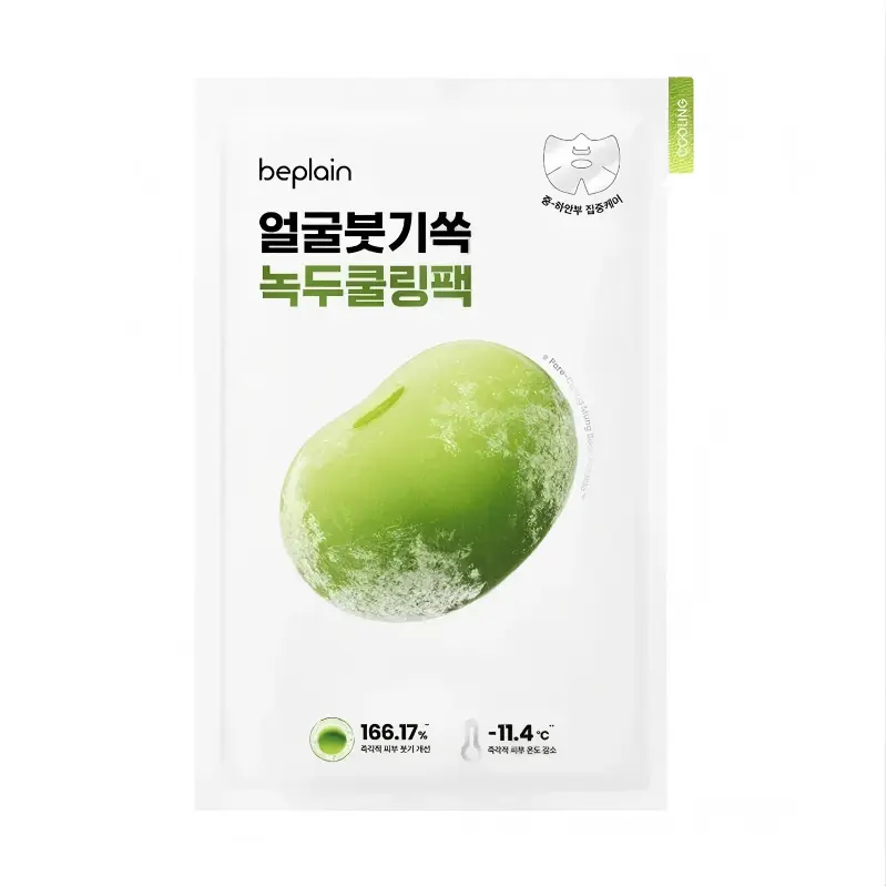 Beplain Mung Bean Cooling & Slim Face Mask 1pcs