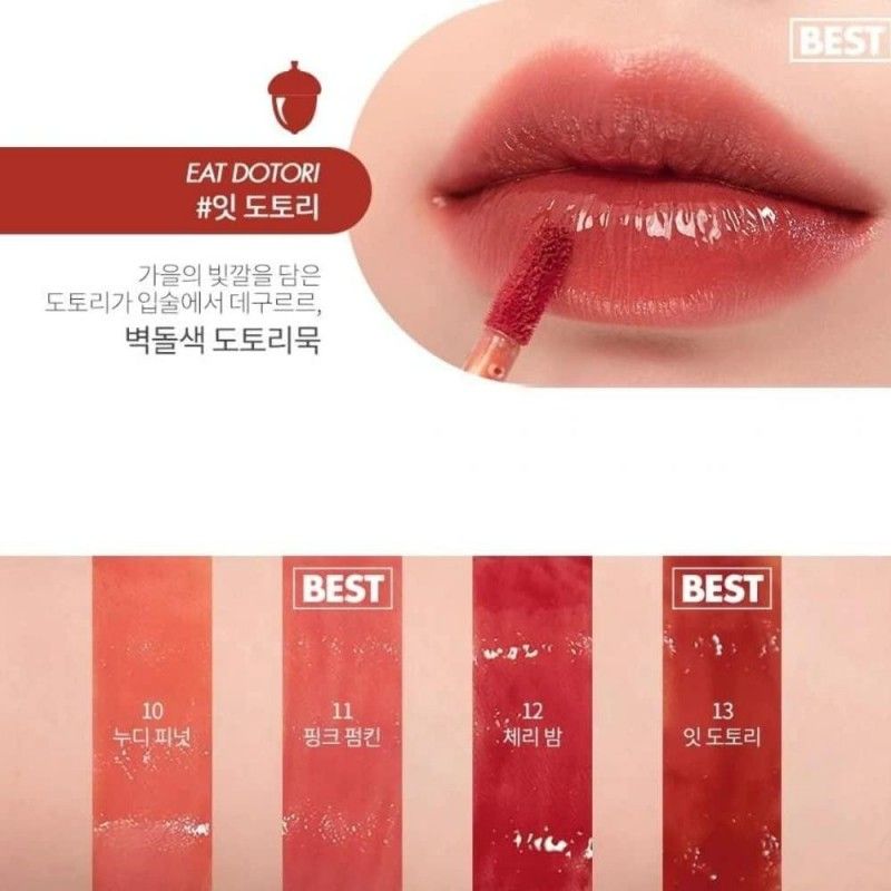 Rom&nd Juicy Lasting Tint #13 Eat Dotori