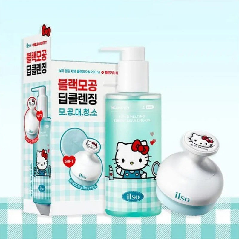 Ilso Super Melting Sebum Cleansing Oil 200ml + Air Cleansing Brush Hello Kitty