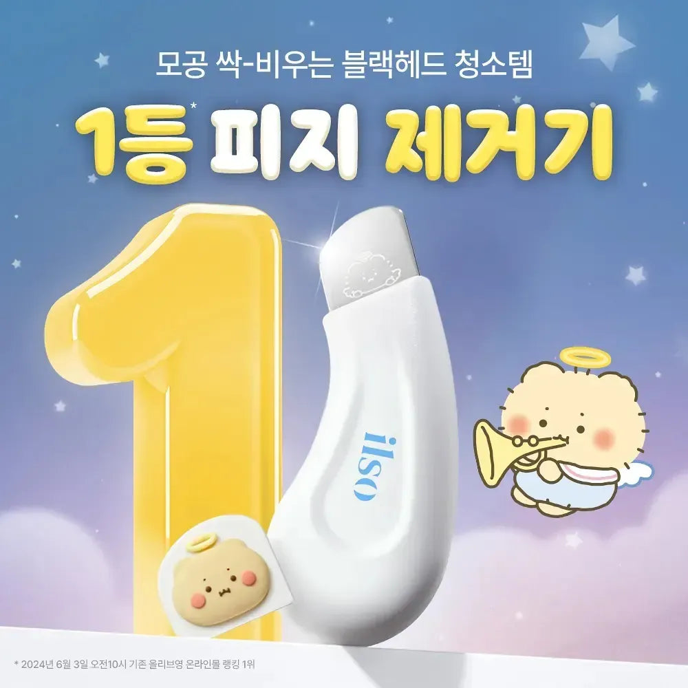 Ilso Mangomee Deep Clean Master (+Sebum Removing Swabs 10pcs)