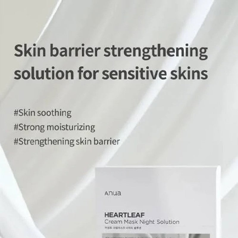 Anua Heartleaf Cream Mask Night Solution 1pcs