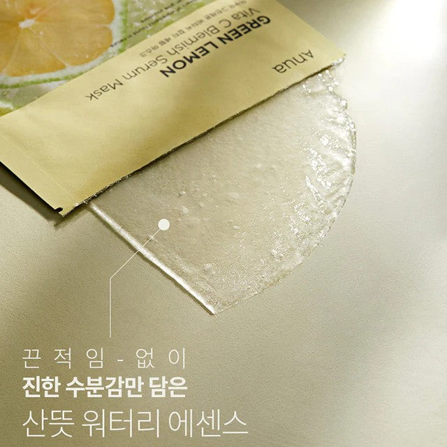 Anua Green Lemon Vita C Anti-Blemish Serum Mask 10pcs