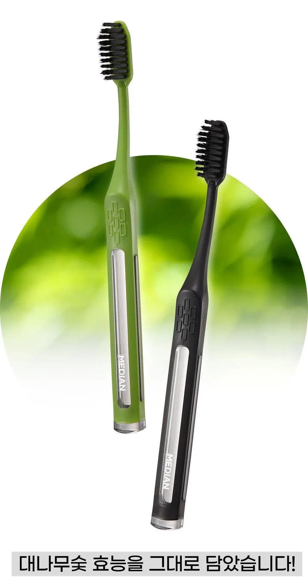 Median Bamboo Charcoal Toothbrush 4pcs