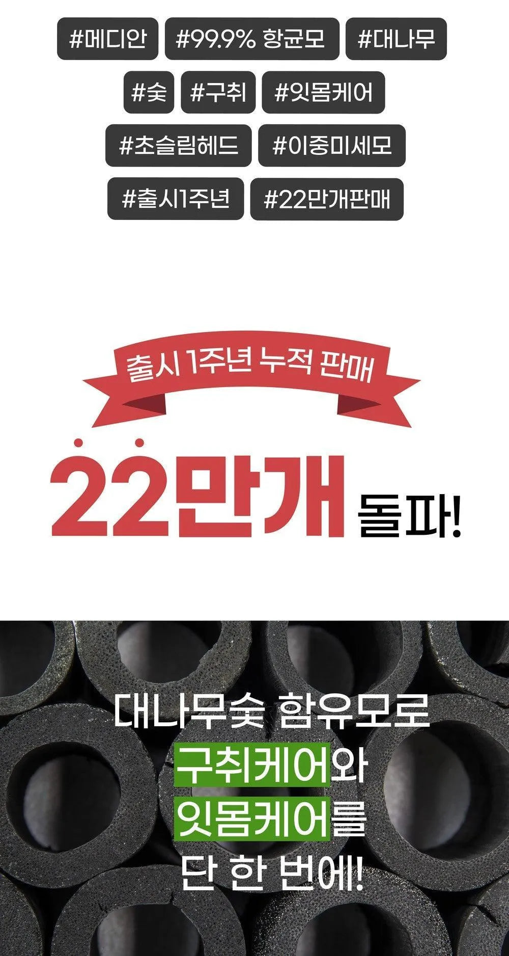 Median Bamboo Charcoal Toothbrush 4pcs