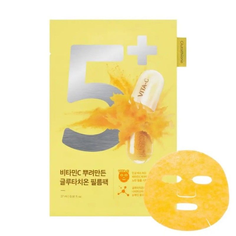 Numbuzin No.5+ Vitamin Spotlight Sheet Mask 1pcs