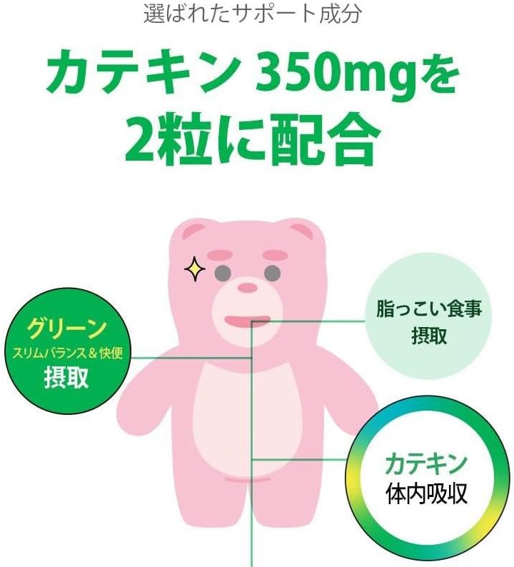 GRN+ Slim Balance & Biotin (Pink 105 Tablets + Green 70 Tablets)