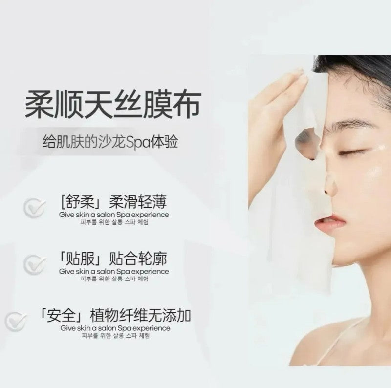 Cellock Reborn Collagen Moisturising Care Mask 5pcs