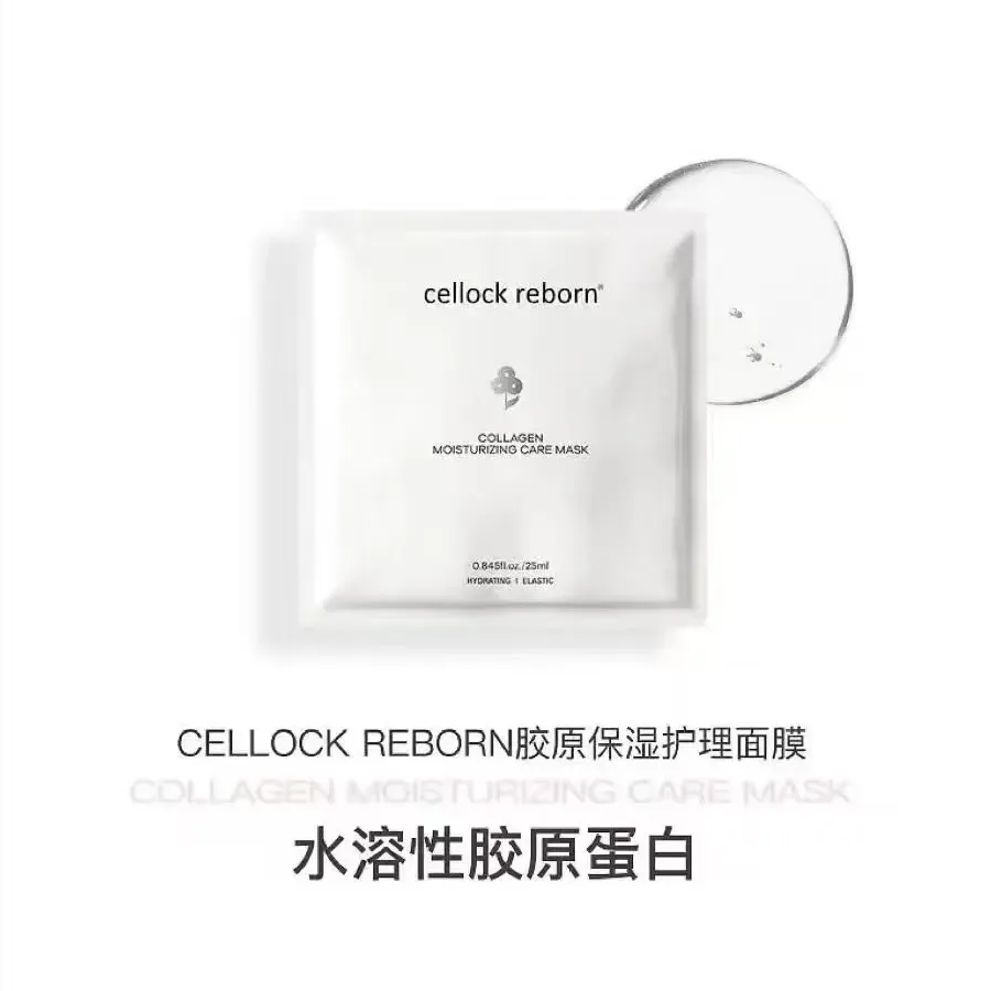 Cellock Reborn Collagen Moisturising Care Mask 5pcs