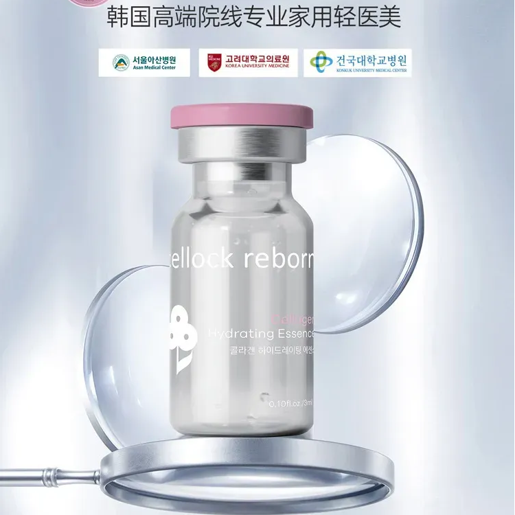 Cellock Reborn胶原水光精华液 3ml