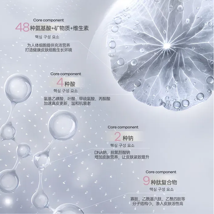 Cellock Reborn胶原水光精华液 3ml