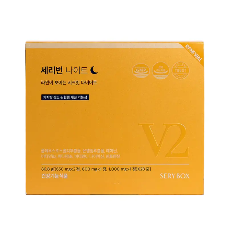 Sery Box Seryburn Night V2 28pcs