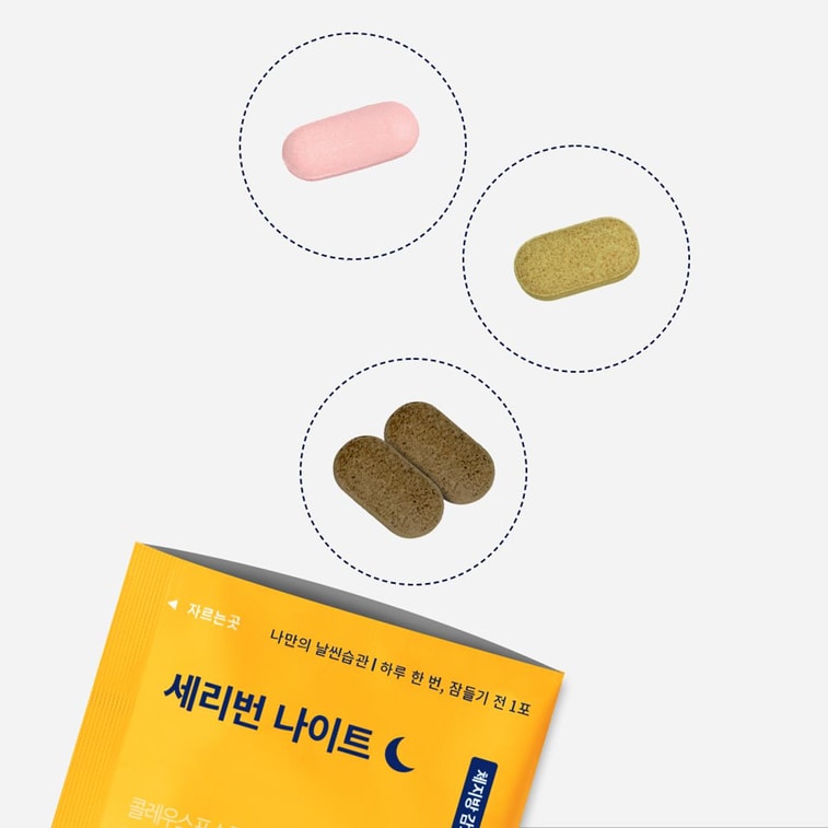 Sery Box Seryburn Night V2 28pcs