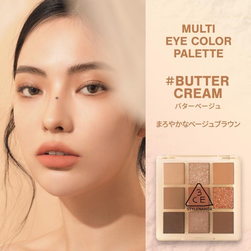 3CE Multi Eye Color Palette #Butter Cream 8.5g