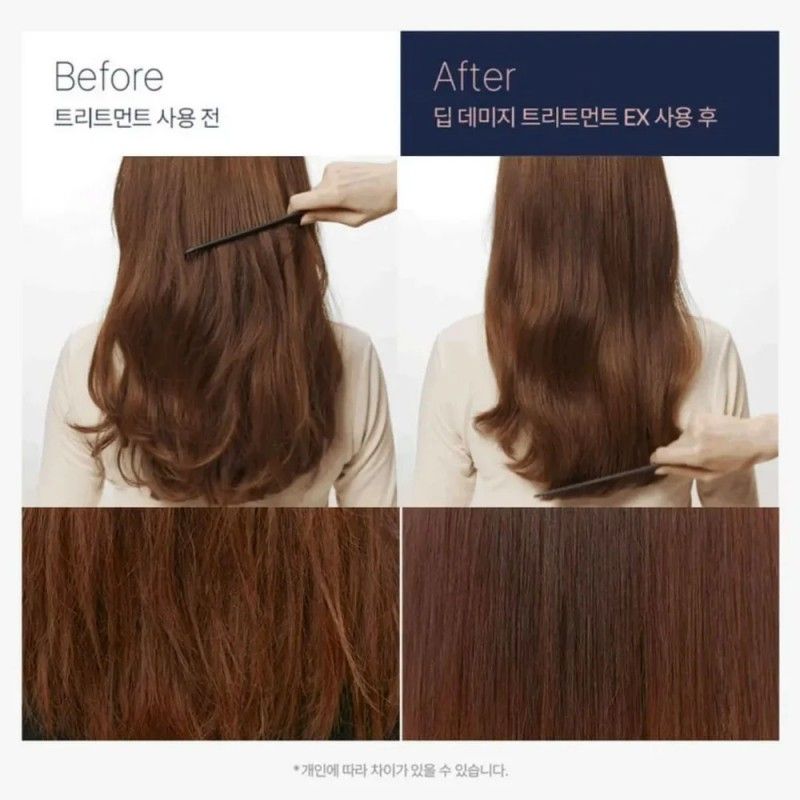 Unove Deep Damage Treatment EX Tender Bloom 320ml