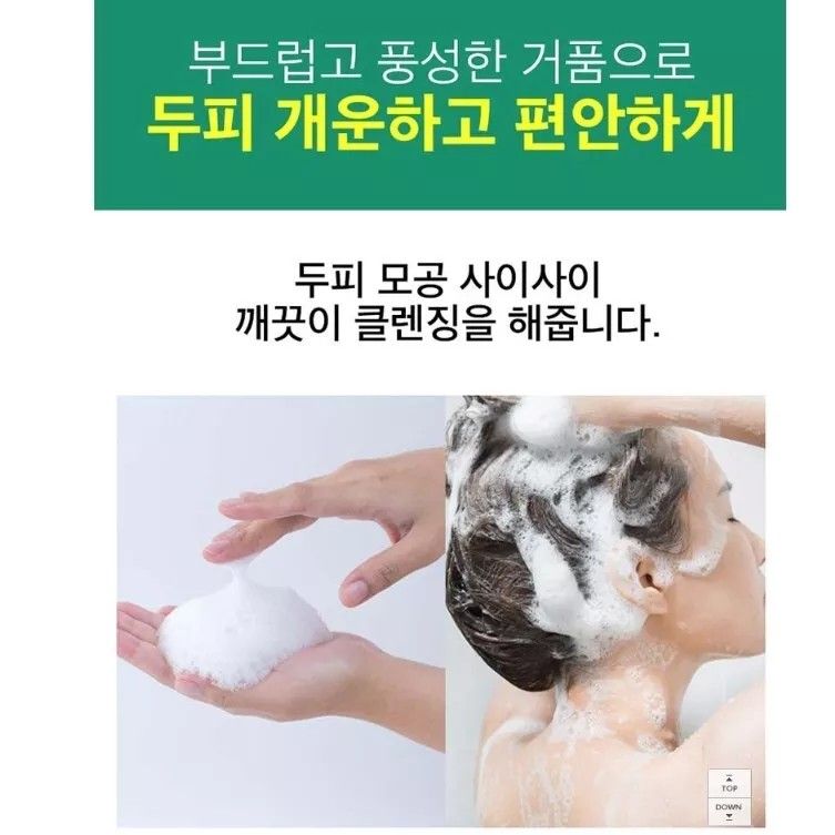 Ryo Mugort Shampoo 800ml