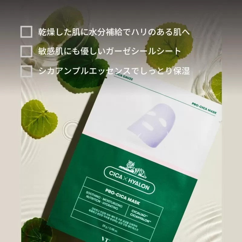 VT COSMETICS PRO CICA Mask 1pcs