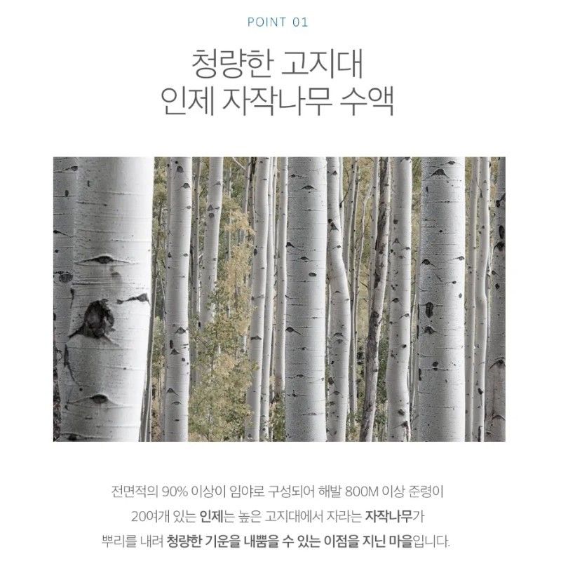 Round Lab For Men Birch Juice Moisturizing Lotion 200ml