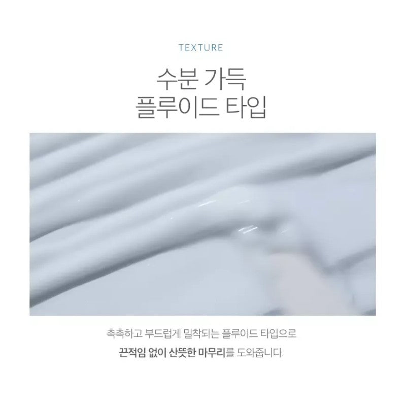 Round Lab For Men Birch Juice Moisturizing Lotion 200ml