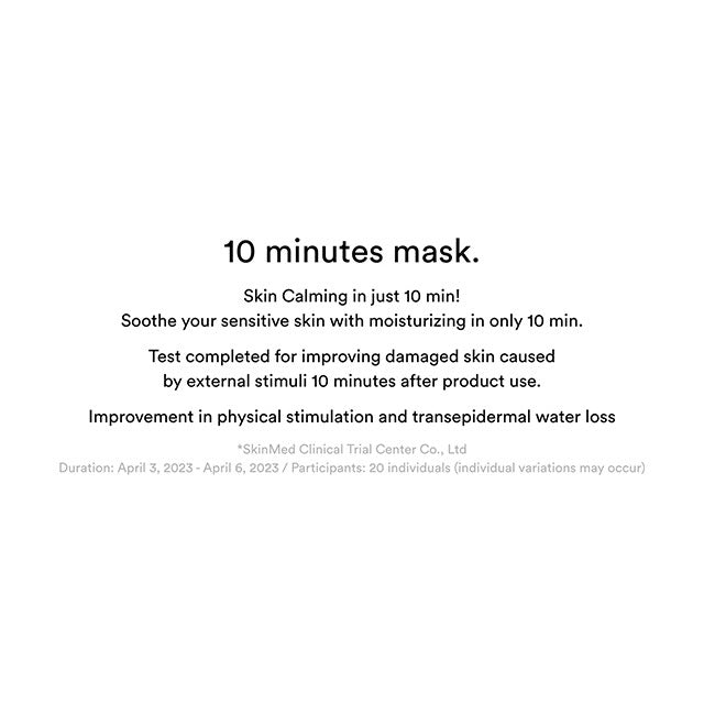 Abib Gummy Sheet Mask Heartleaf Sticker 1pcs