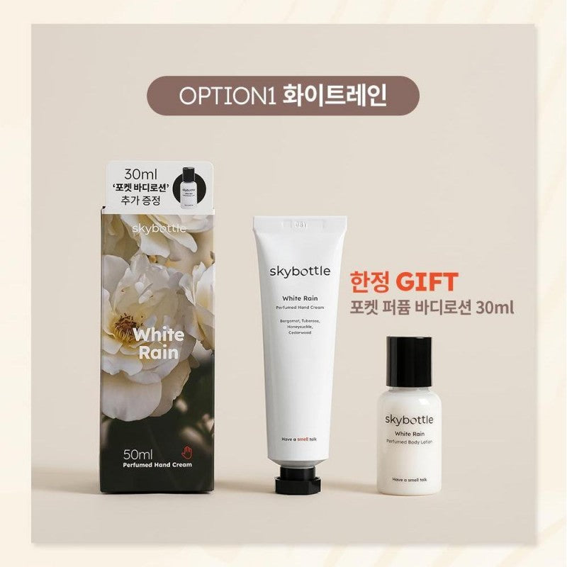 Skybottle White Rain Perfumed Hand Cream Set (Hand Cream 50ml + Body Lotion 30ml)