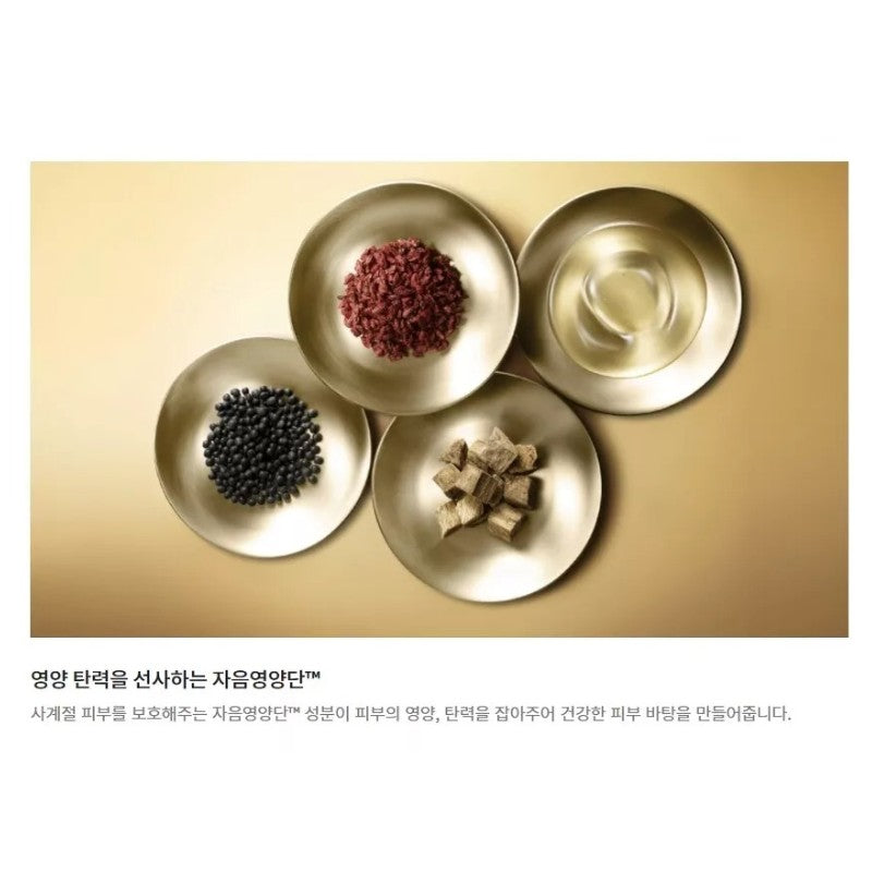 Sulwhasoo Essential Perfecting Balancing Water 125ml