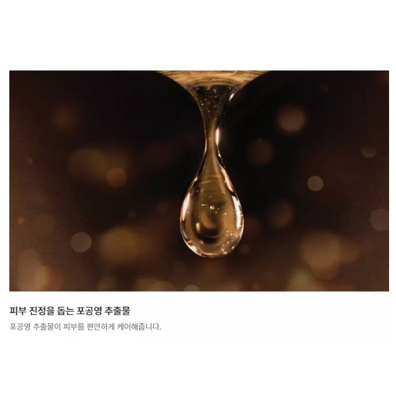 Sulwhasoo Essential Perfecting Balancing Water 125ml