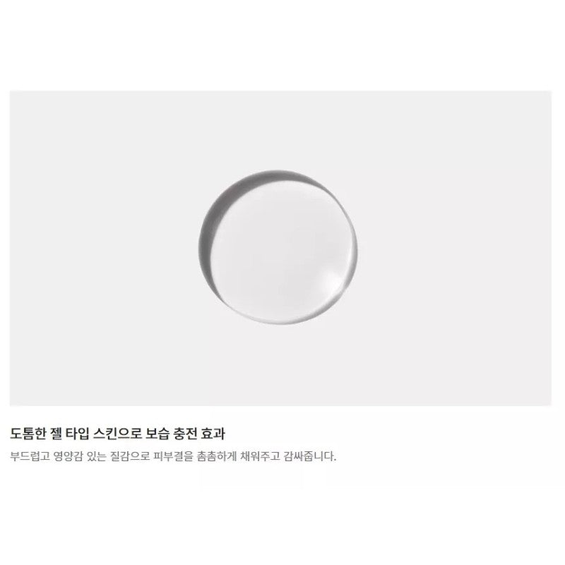 Sulwhasoo Essential Perfecting Balancing Water 125ml