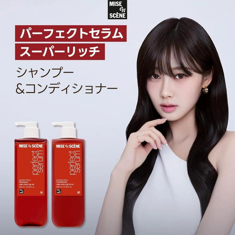Mise En Scene爱茉莉美仙妆完美深层修护护发素 680ml