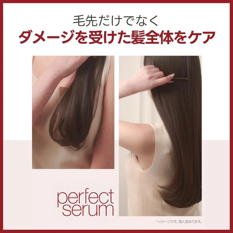 Mise En Scene爱茉莉美仙妆完美深层修护护发素 680ml
