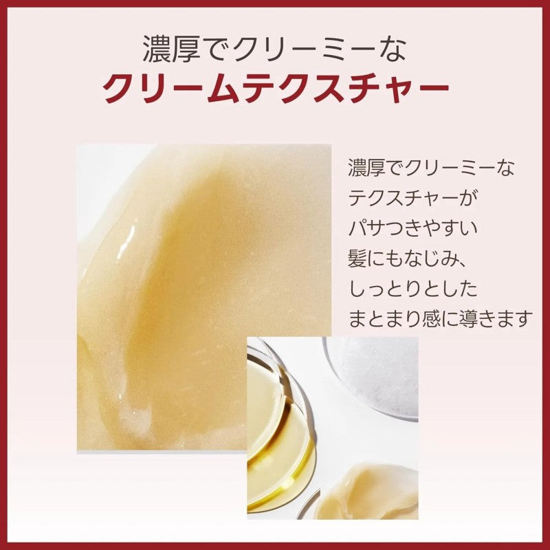 Mise En Scene爱茉莉美仙妆完美深层修护护发素 680ml