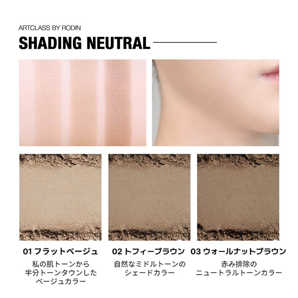 Too Cool For School涂酷三色修容盘#1.5中性色